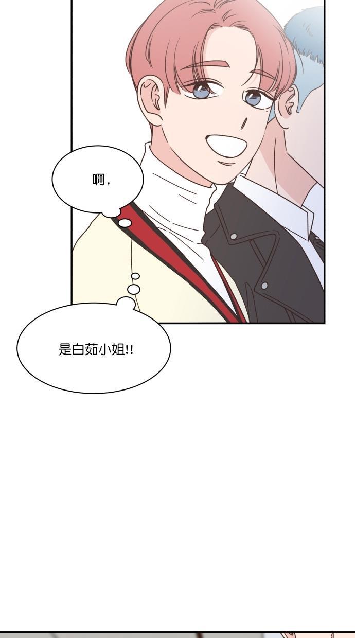 桂正和漫画韩漫全集-第86话无删减无遮挡章节图片 