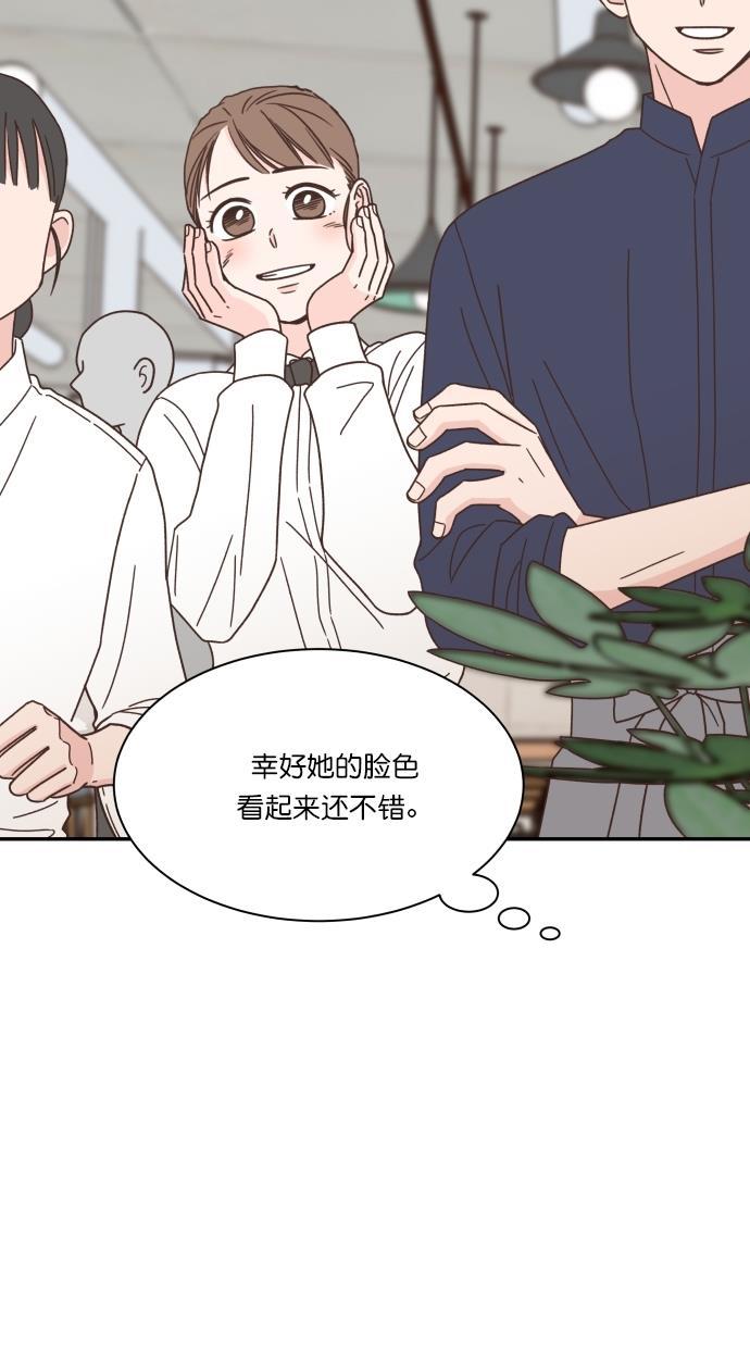 桂正和漫画韩漫全集-第86话无删减无遮挡章节图片 