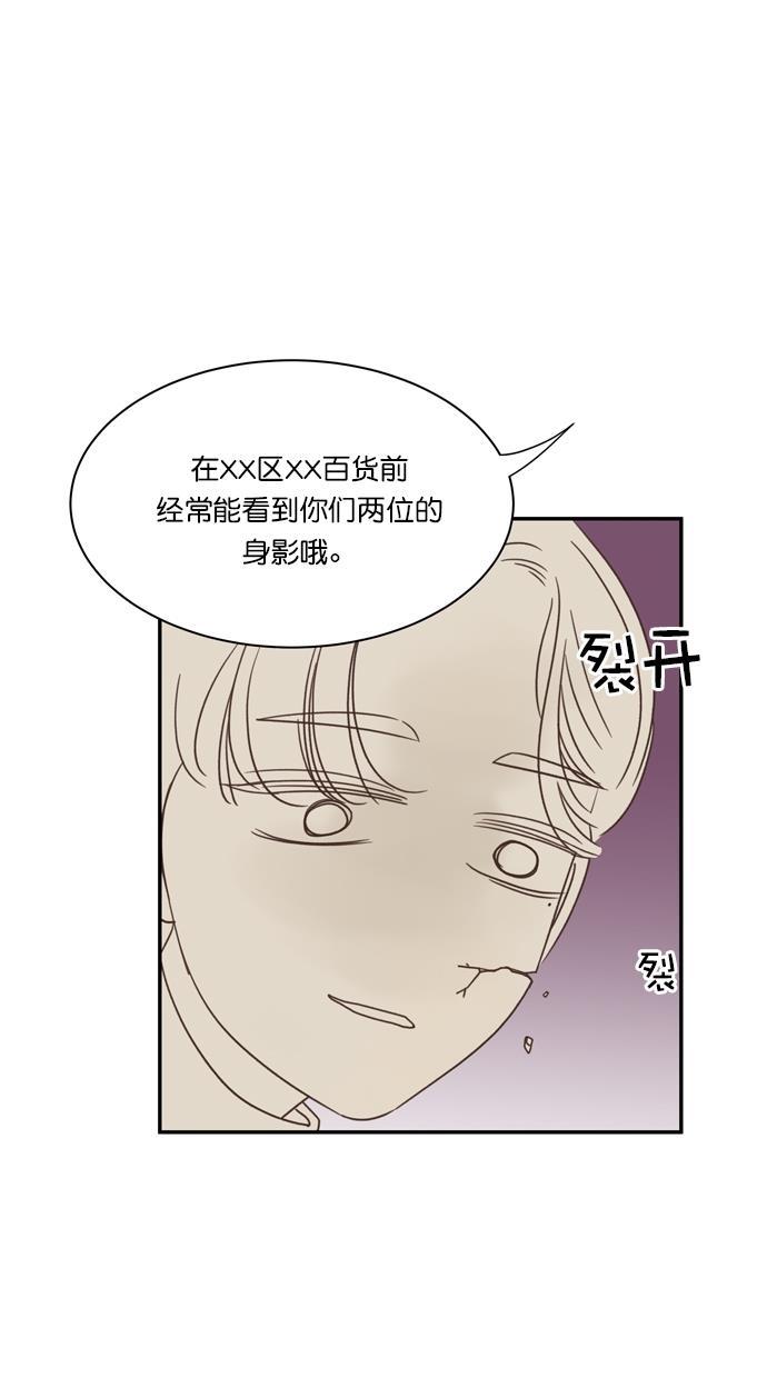 桂正和漫画韩漫全集-第86话无删减无遮挡章节图片 