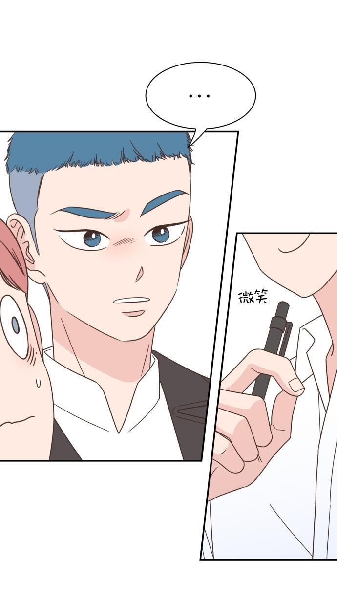 桂正和漫画韩漫全集-第86话无删减无遮挡章节图片 