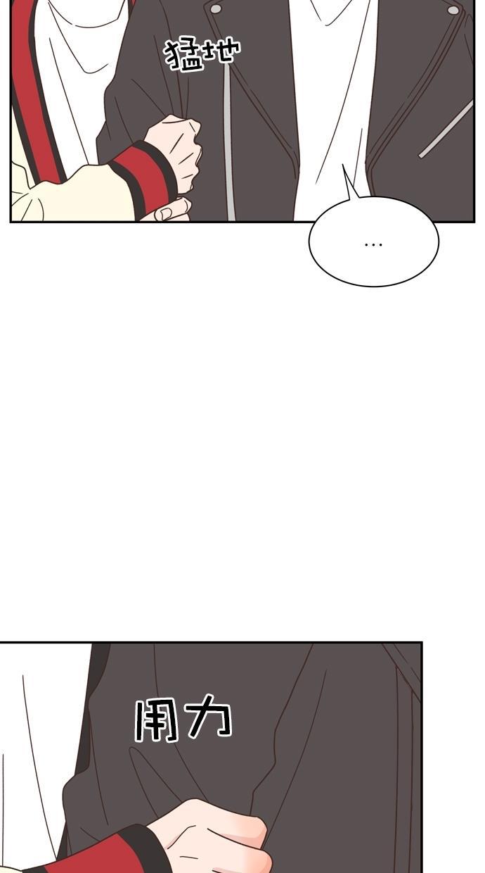 桂正和漫画韩漫全集-第86话无删减无遮挡章节图片 