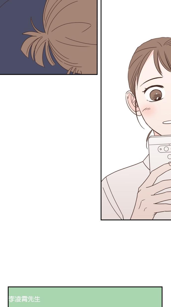 桂正和漫画韩漫全集-第86话无删减无遮挡章节图片 