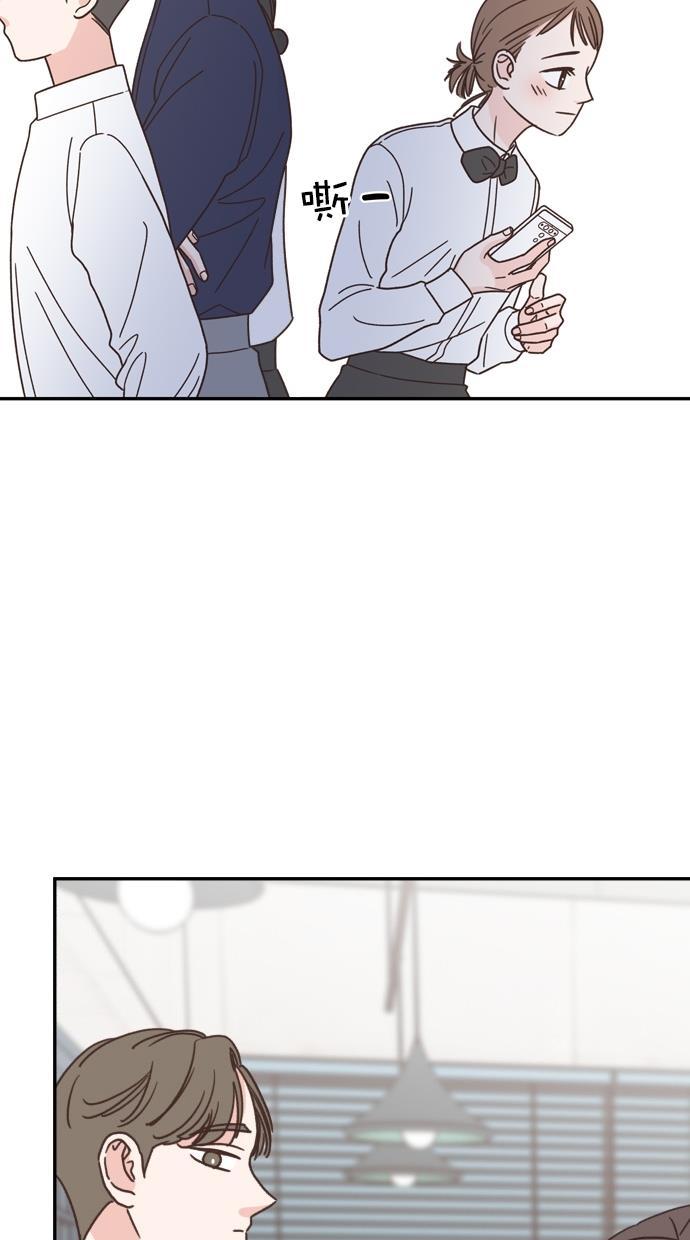 桂正和漫画韩漫全集-第86话无删减无遮挡章节图片 