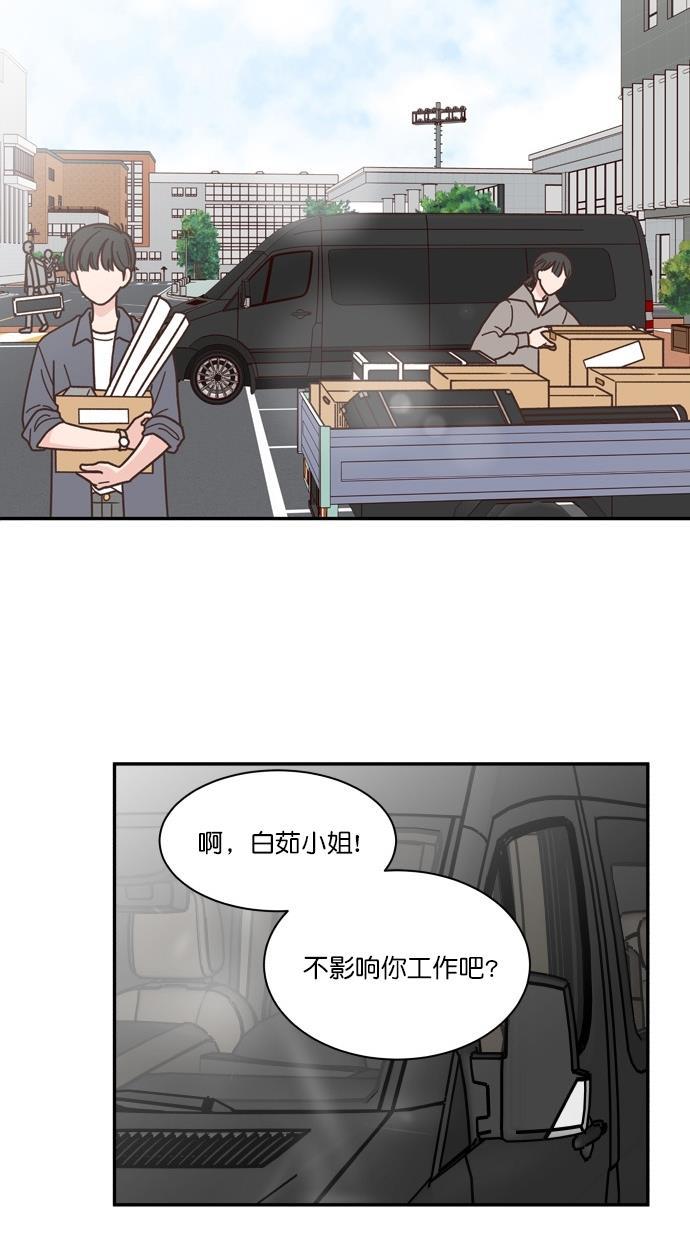 桂正和漫画韩漫全集-第86话无删减无遮挡章节图片 