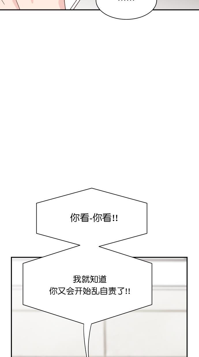桂正和漫画韩漫全集-第86话无删减无遮挡章节图片 