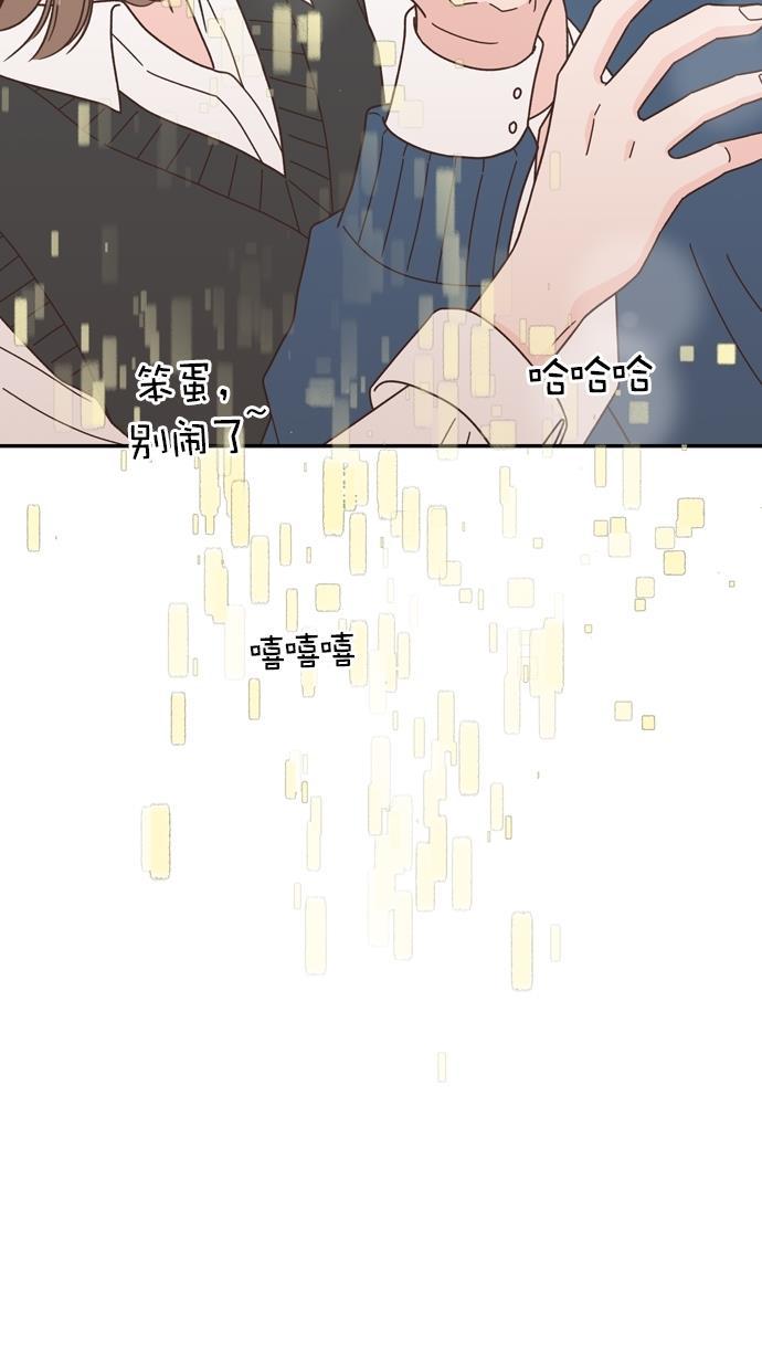 桂正和漫画韩漫全集-第86话无删减无遮挡章节图片 