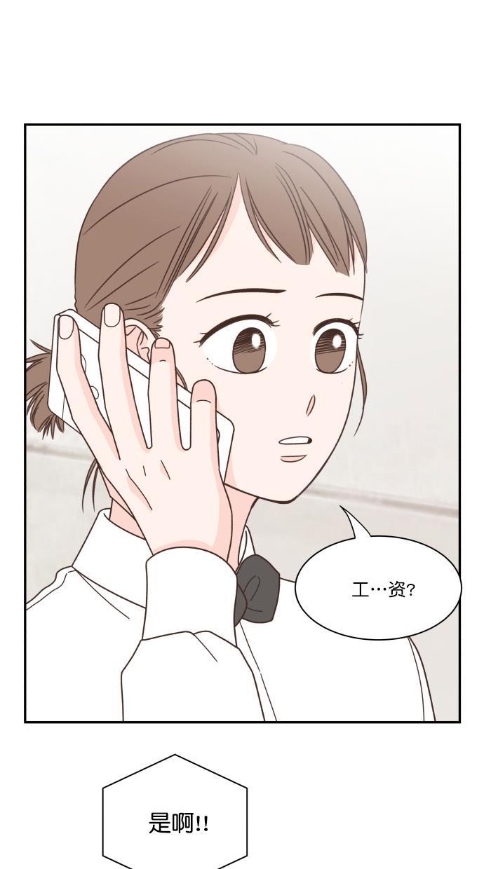 桂正和漫画韩漫全集-第86话无删减无遮挡章节图片 