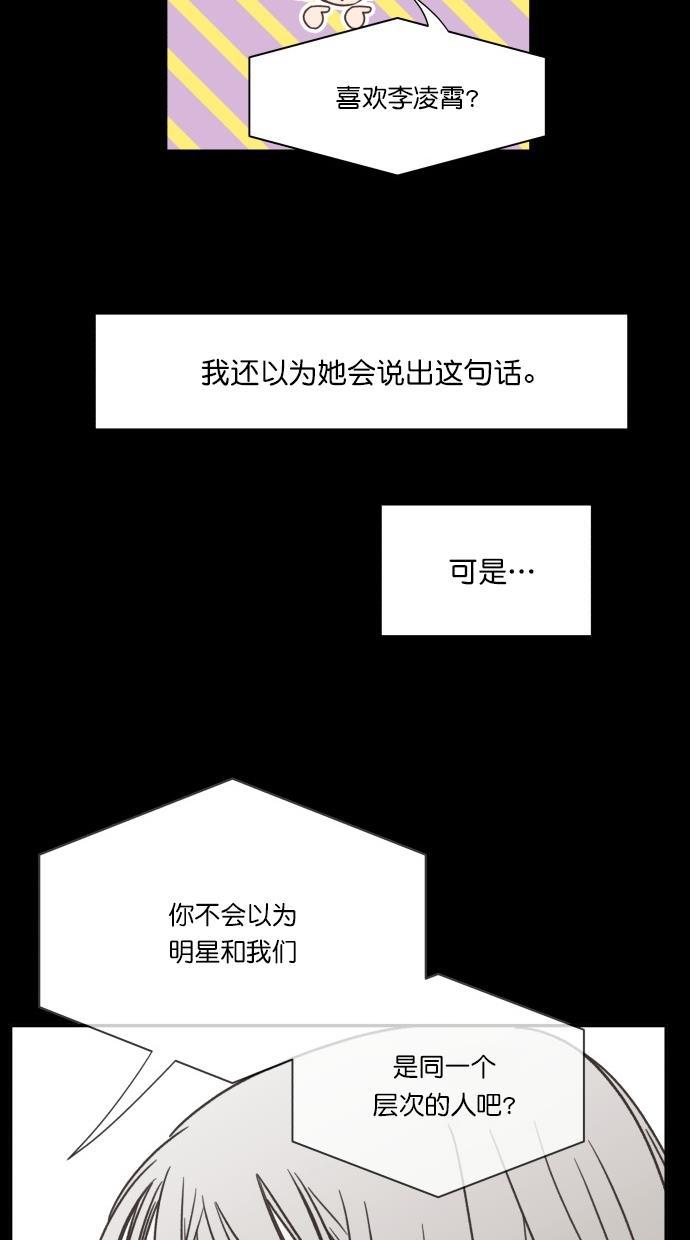 桂正和漫画韩漫全集-第86话无删减无遮挡章节图片 
