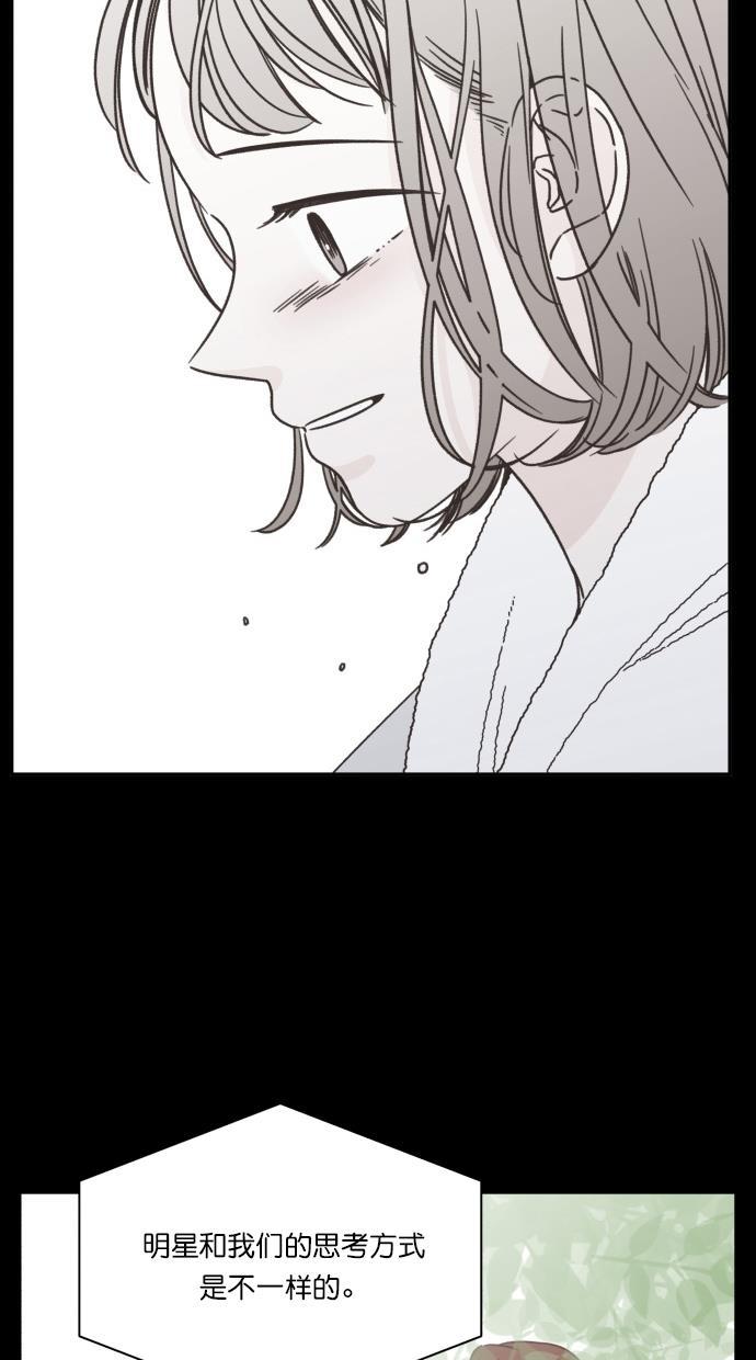 桂正和漫画韩漫全集-第86话无删减无遮挡章节图片 