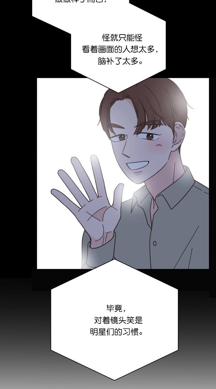 桂正和漫画韩漫全集-第86话无删减无遮挡章节图片 