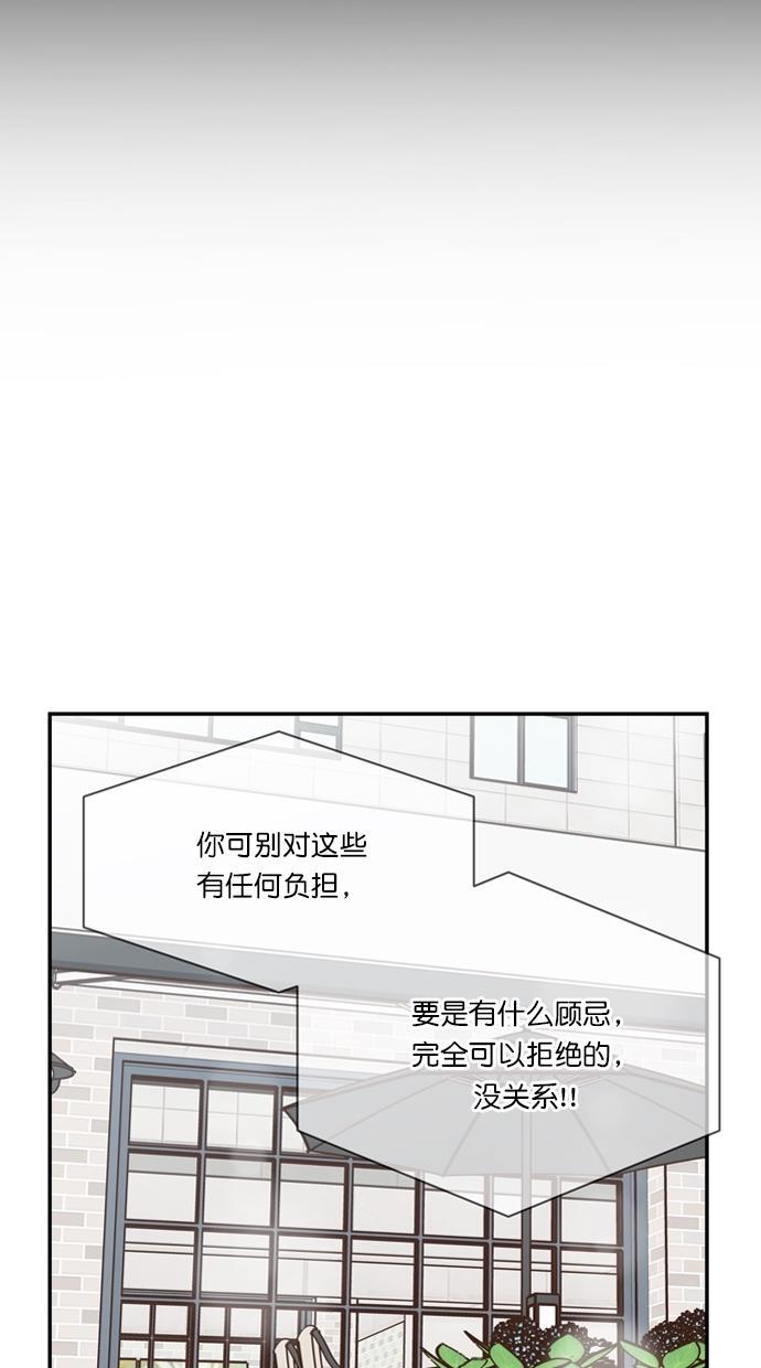 桂正和漫画韩漫全集-第86话无删减无遮挡章节图片 