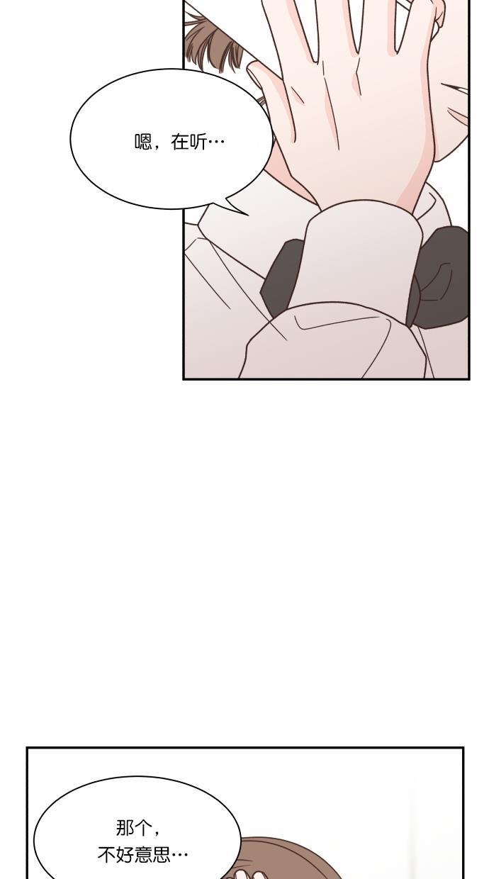 桂正和漫画韩漫全集-第86话无删减无遮挡章节图片 