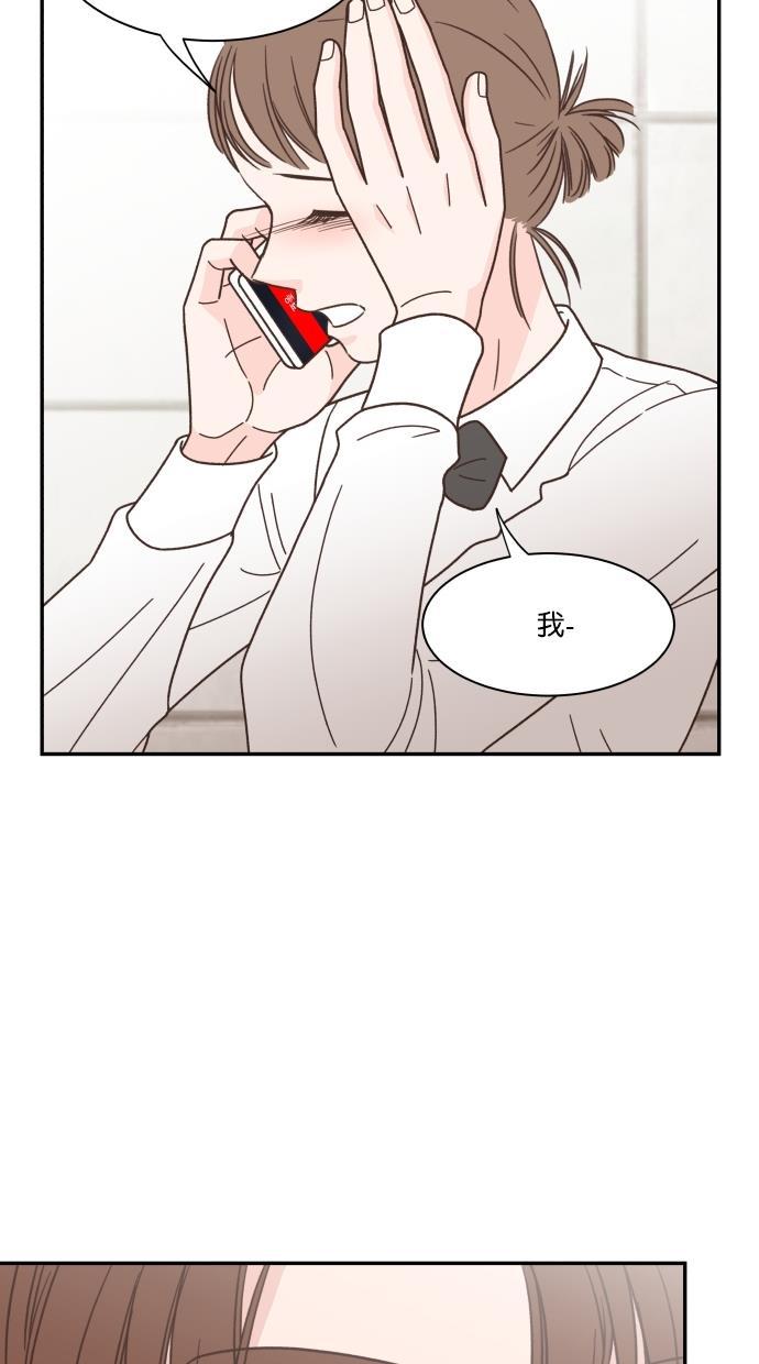 桂正和漫画韩漫全集-第86话无删减无遮挡章节图片 