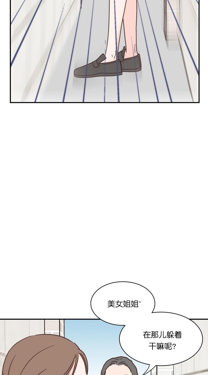 桂正和漫画韩漫全集-第86话无删减无遮挡章节图片 