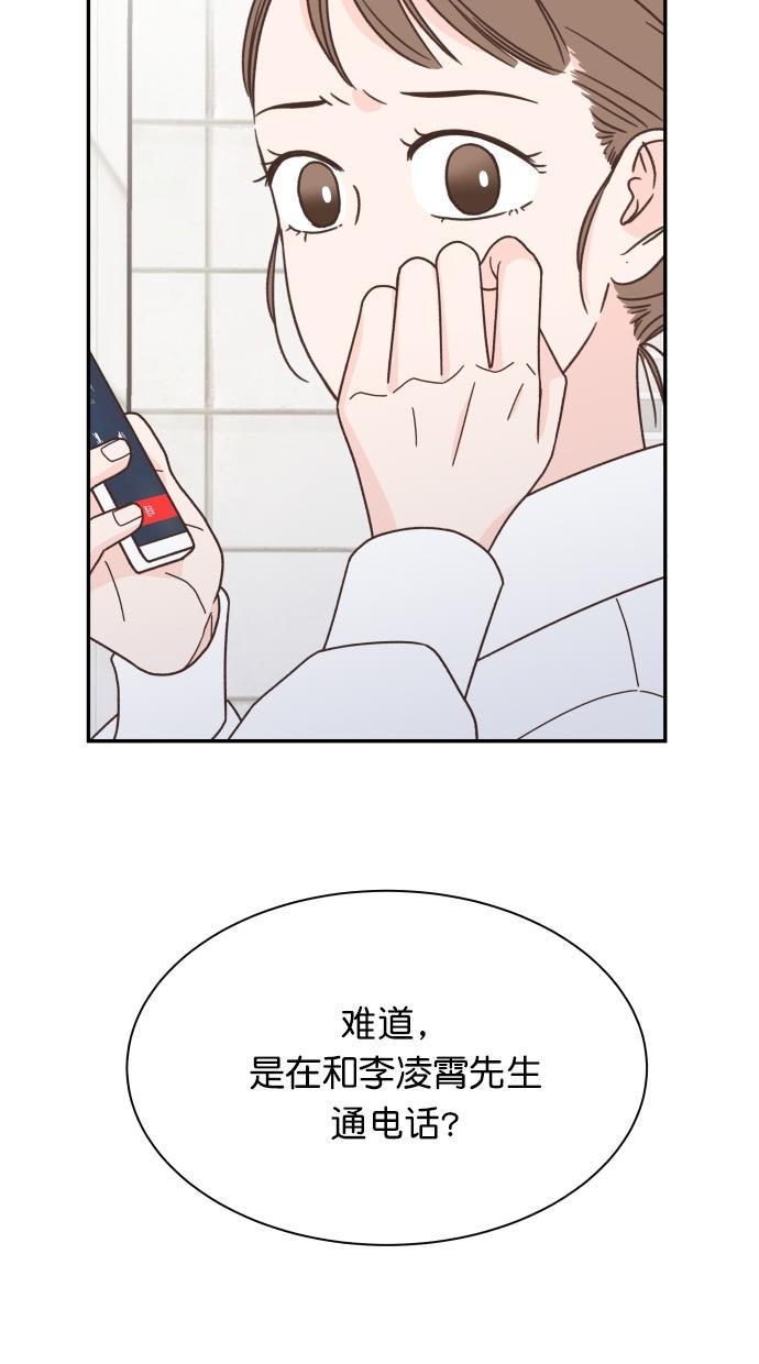 桂正和漫画韩漫全集-第86话无删减无遮挡章节图片 