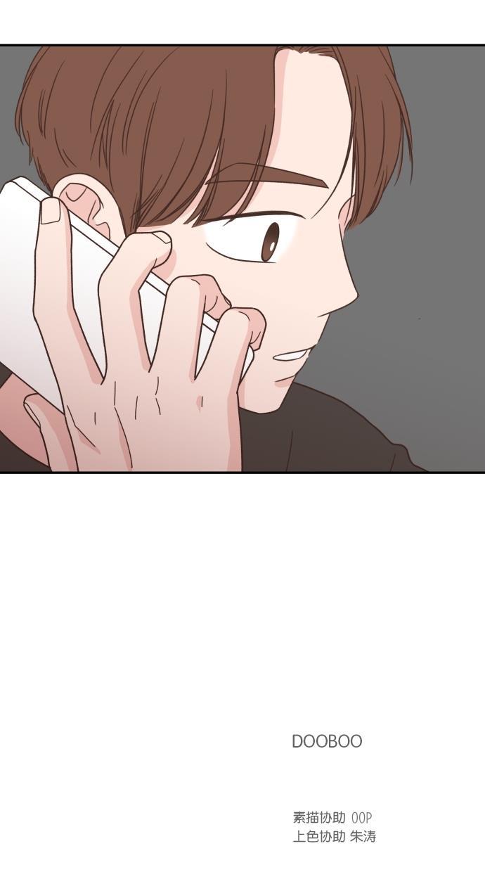 桂正和漫画韩漫全集-第86话无删减无遮挡章节图片 