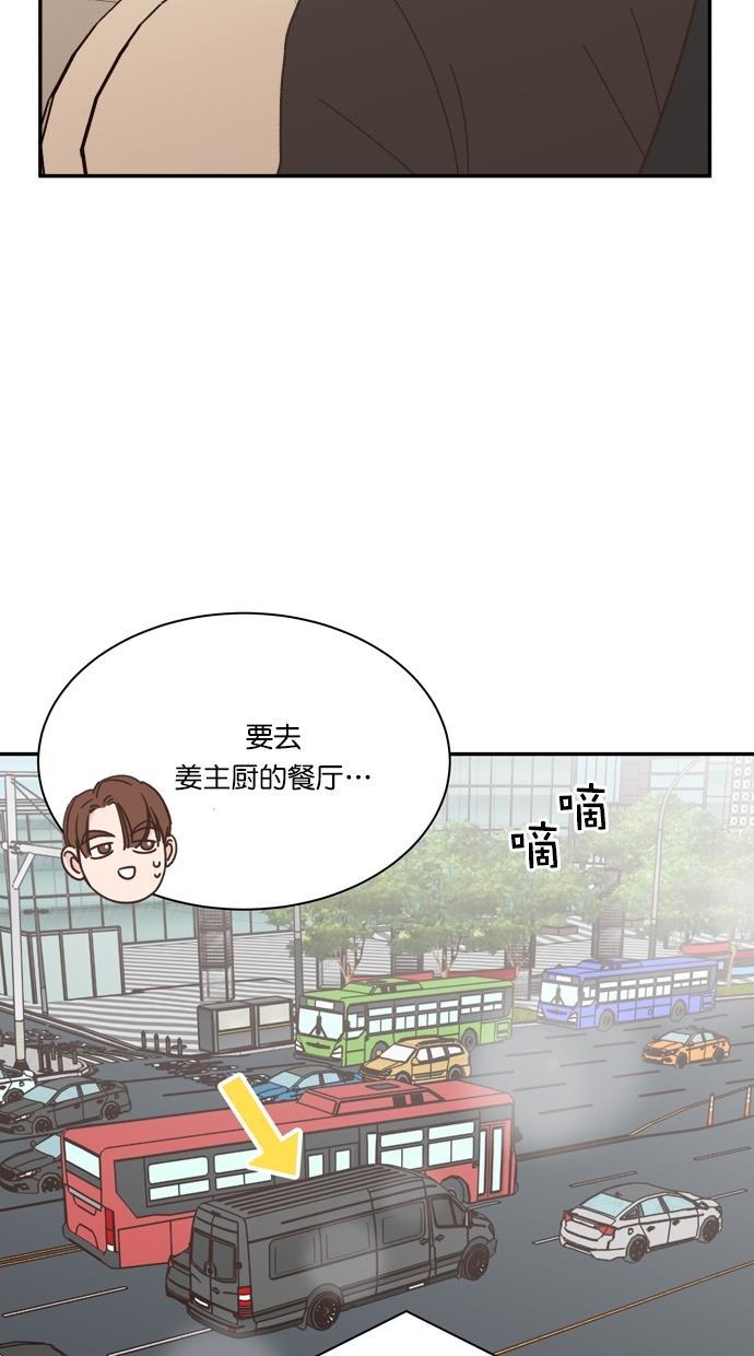 桂正和漫画韩漫全集-第87话无删减无遮挡章节图片 