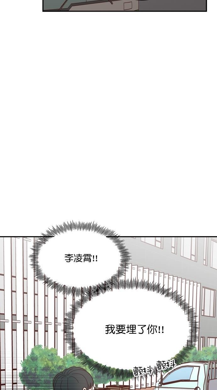 桂正和漫画韩漫全集-第87话无删减无遮挡章节图片 