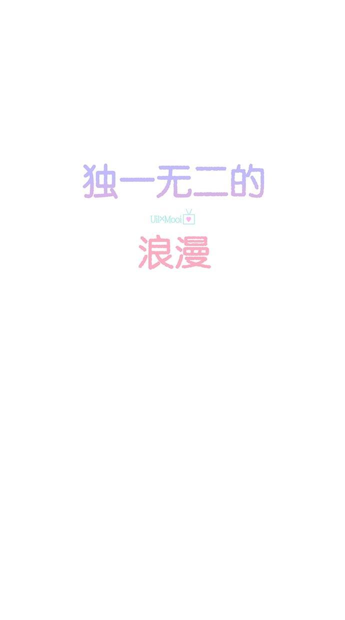 桂正和漫画韩漫全集-第87话无删减无遮挡章节图片 