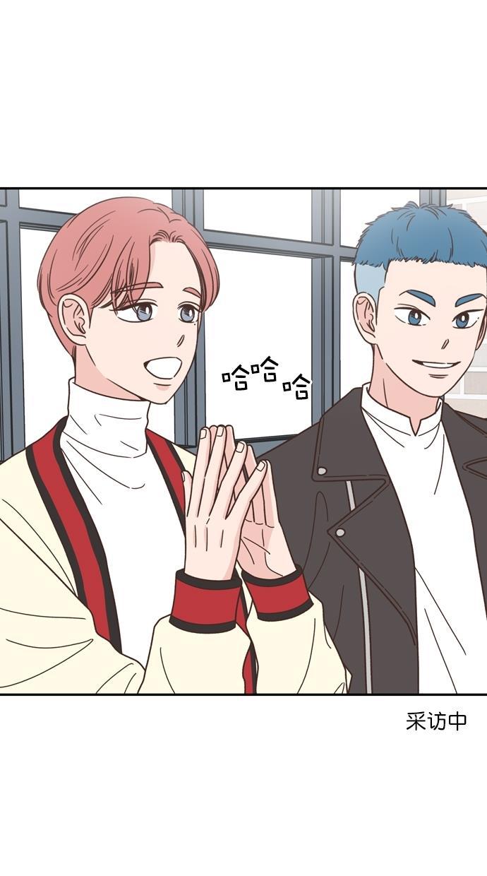 桂正和漫画韩漫全集-第87话无删减无遮挡章节图片 