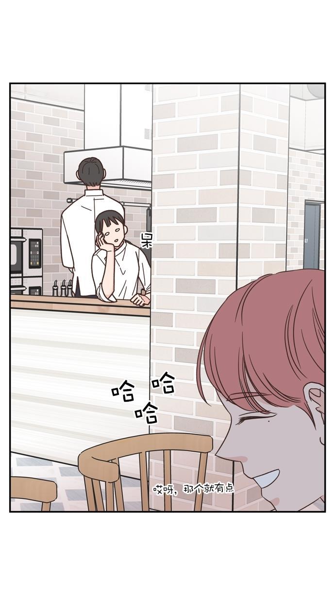 桂正和漫画韩漫全集-第87话无删减无遮挡章节图片 