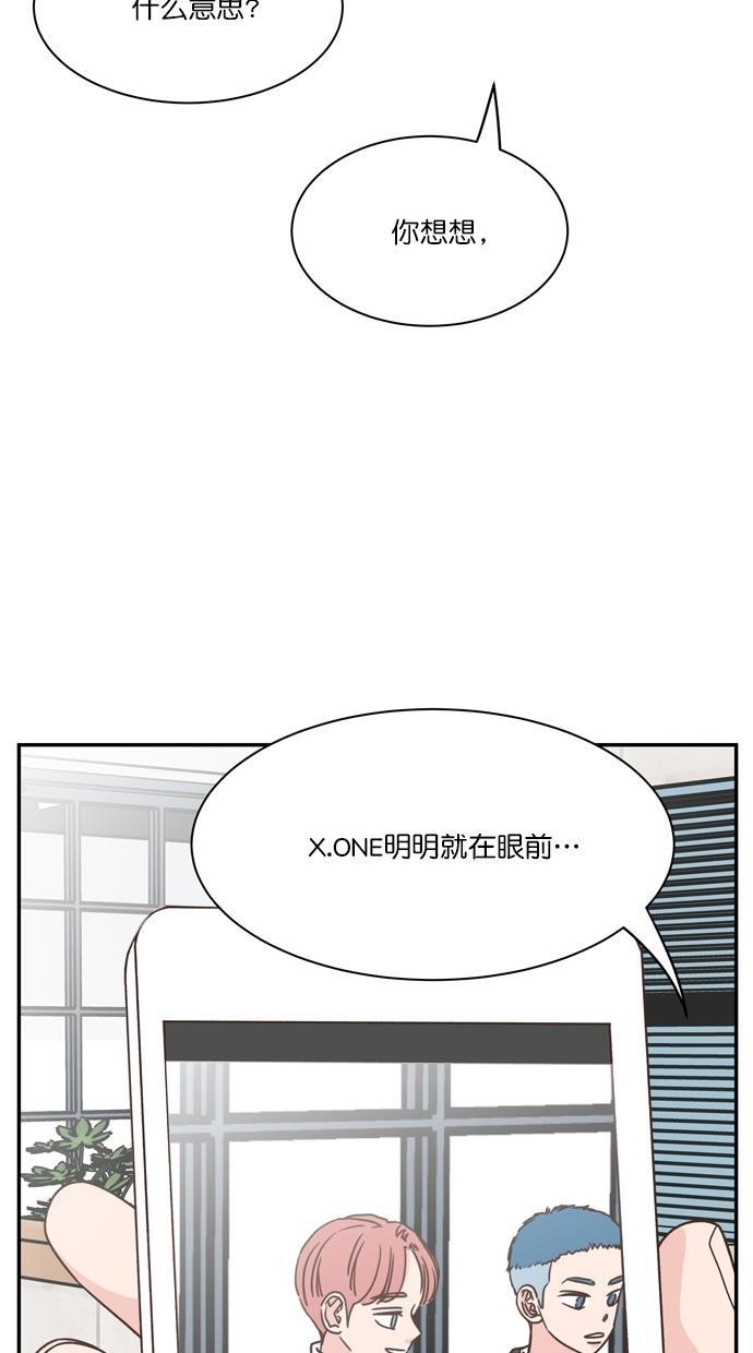 桂正和漫画韩漫全集-第87话无删减无遮挡章节图片 
