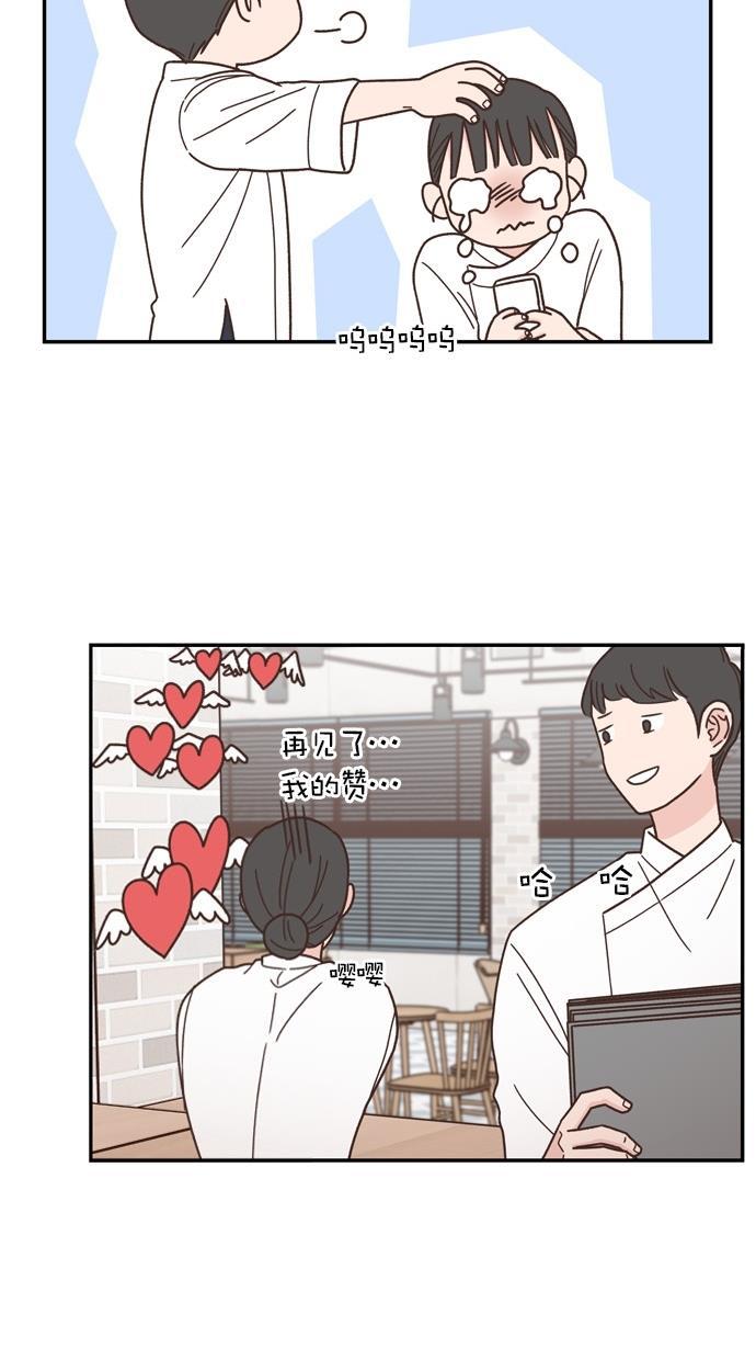 桂正和漫画韩漫全集-第87话无删减无遮挡章节图片 