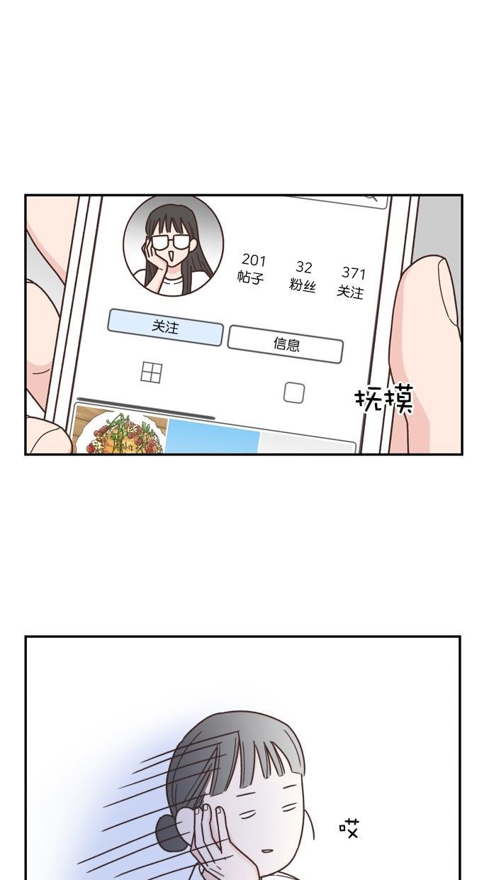 桂正和漫画韩漫全集-第87话无删减无遮挡章节图片 