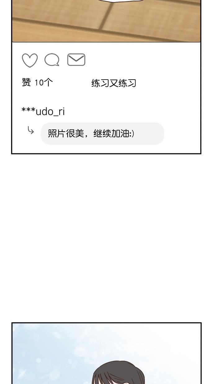 桂正和漫画韩漫全集-第87话无删减无遮挡章节图片 