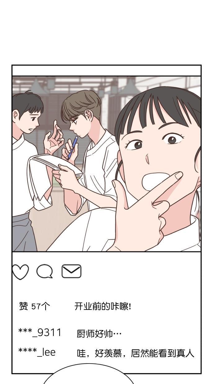 桂正和漫画韩漫全集-第87话无删减无遮挡章节图片 
