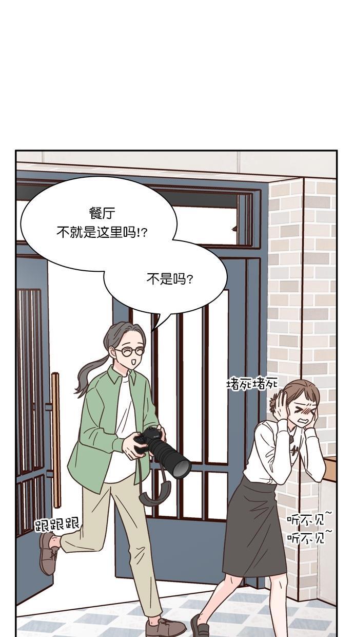 桂正和漫画韩漫全集-第87话无删减无遮挡章节图片 