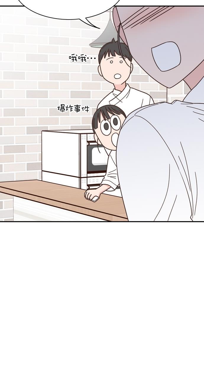 桂正和漫画韩漫全集-第87话无删减无遮挡章节图片 