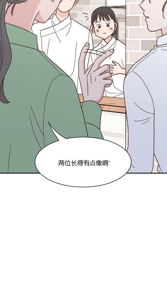 桂正和漫画韩漫全集-第87话无删减无遮挡章节图片 