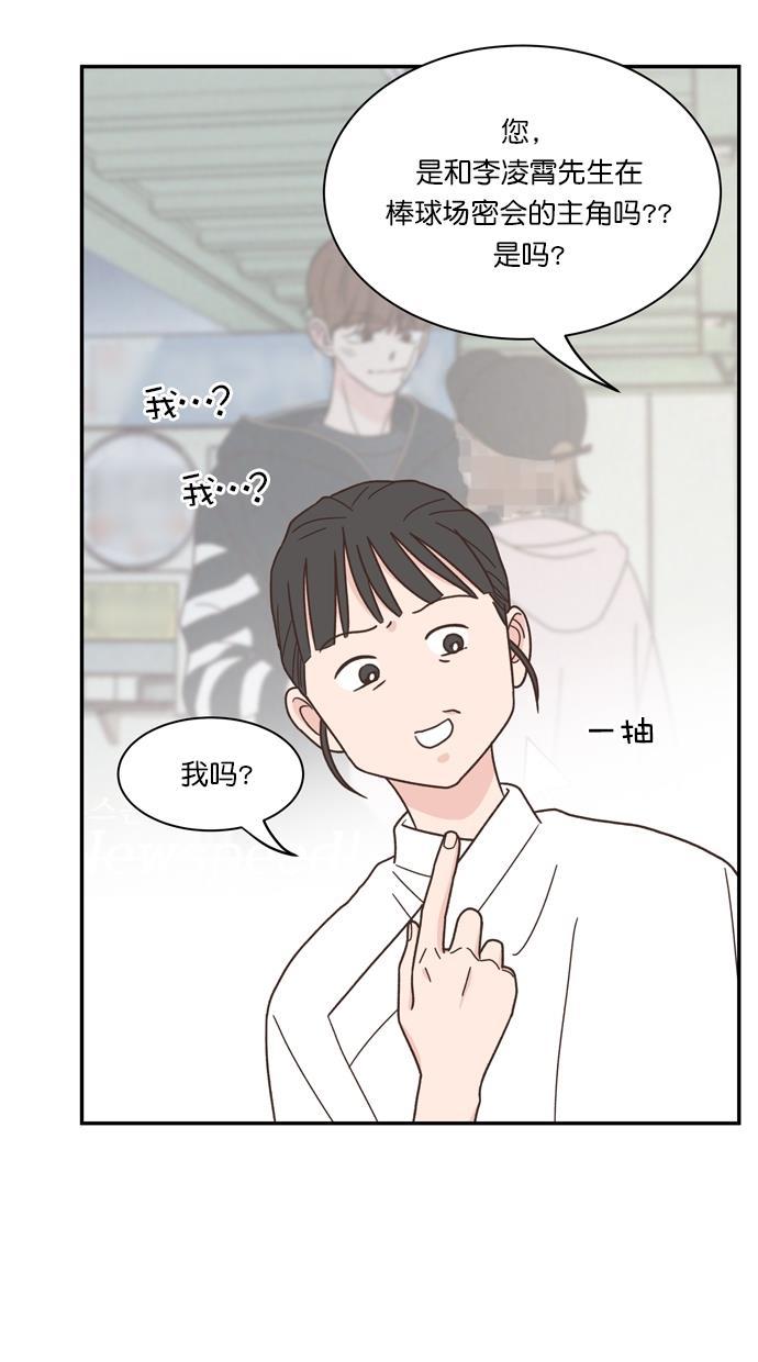桂正和漫画韩漫全集-第87话无删减无遮挡章节图片 