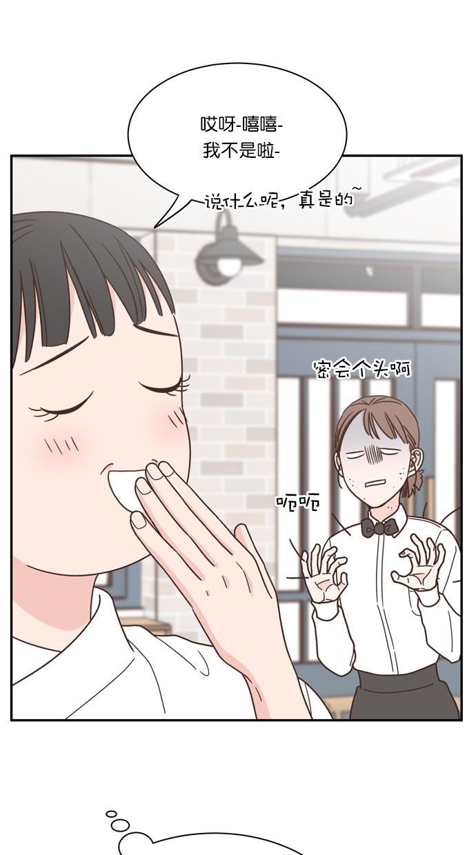 桂正和漫画韩漫全集-第87话无删减无遮挡章节图片 