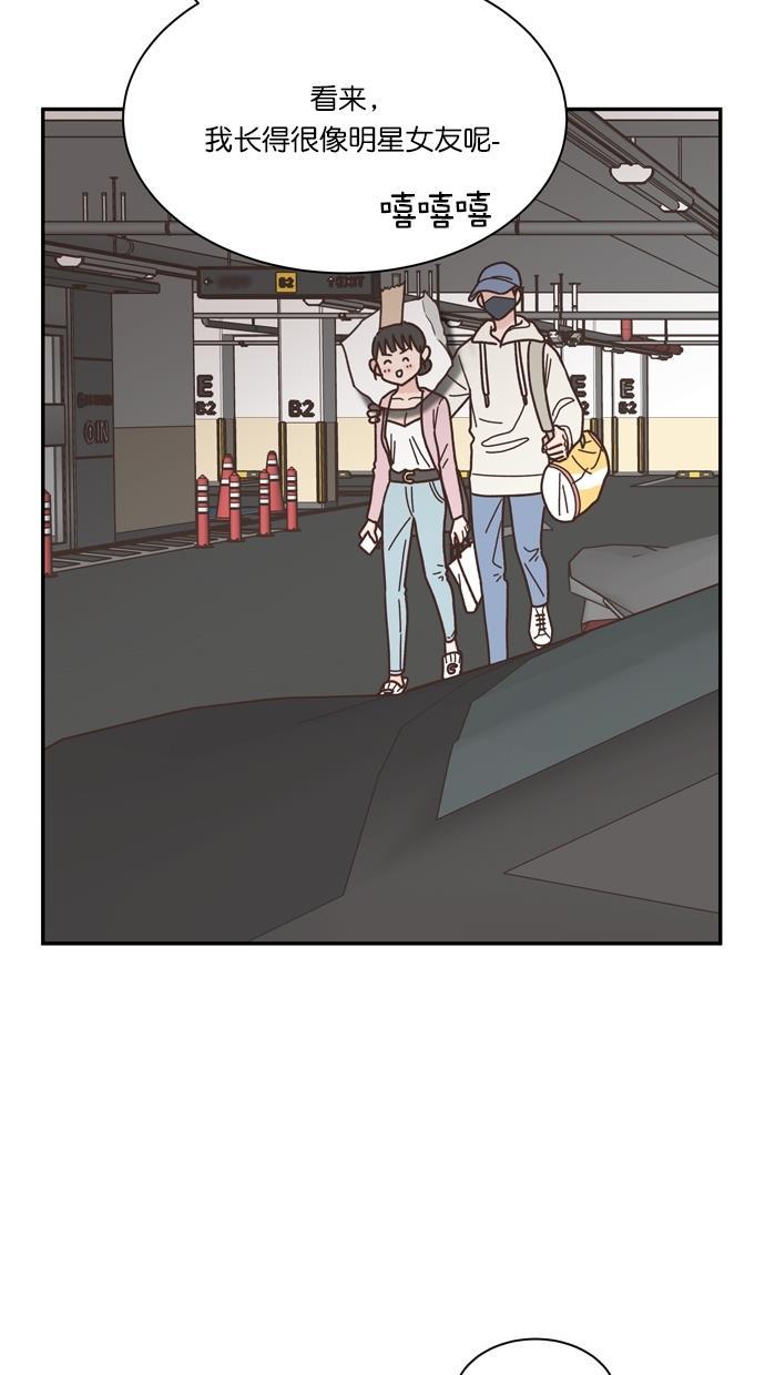 桂正和漫画韩漫全集-第87话无删减无遮挡章节图片 