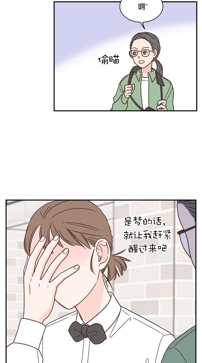 桂正和漫画韩漫全集-第87话无删减无遮挡章节图片 