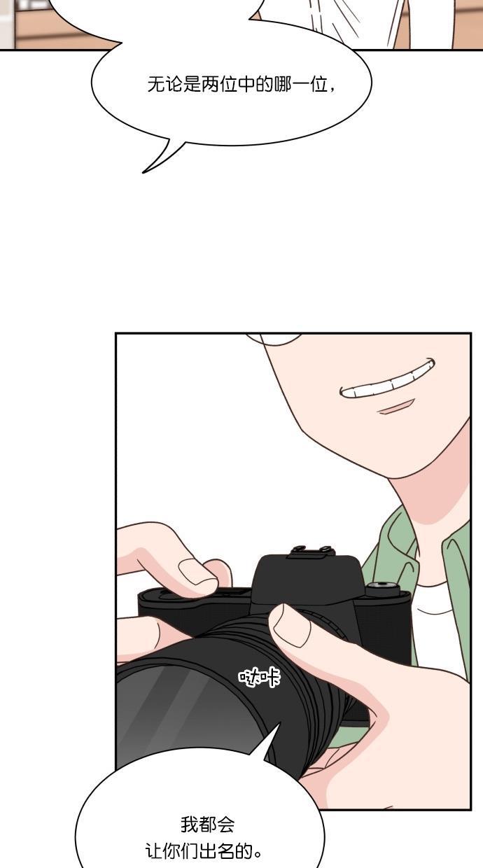 桂正和漫画韩漫全集-第87话无删减无遮挡章节图片 