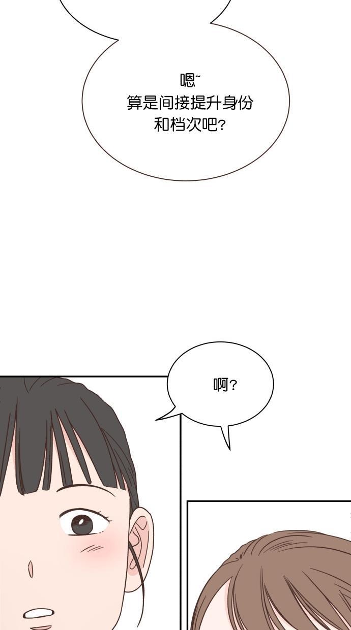 桂正和漫画韩漫全集-第87话无删减无遮挡章节图片 