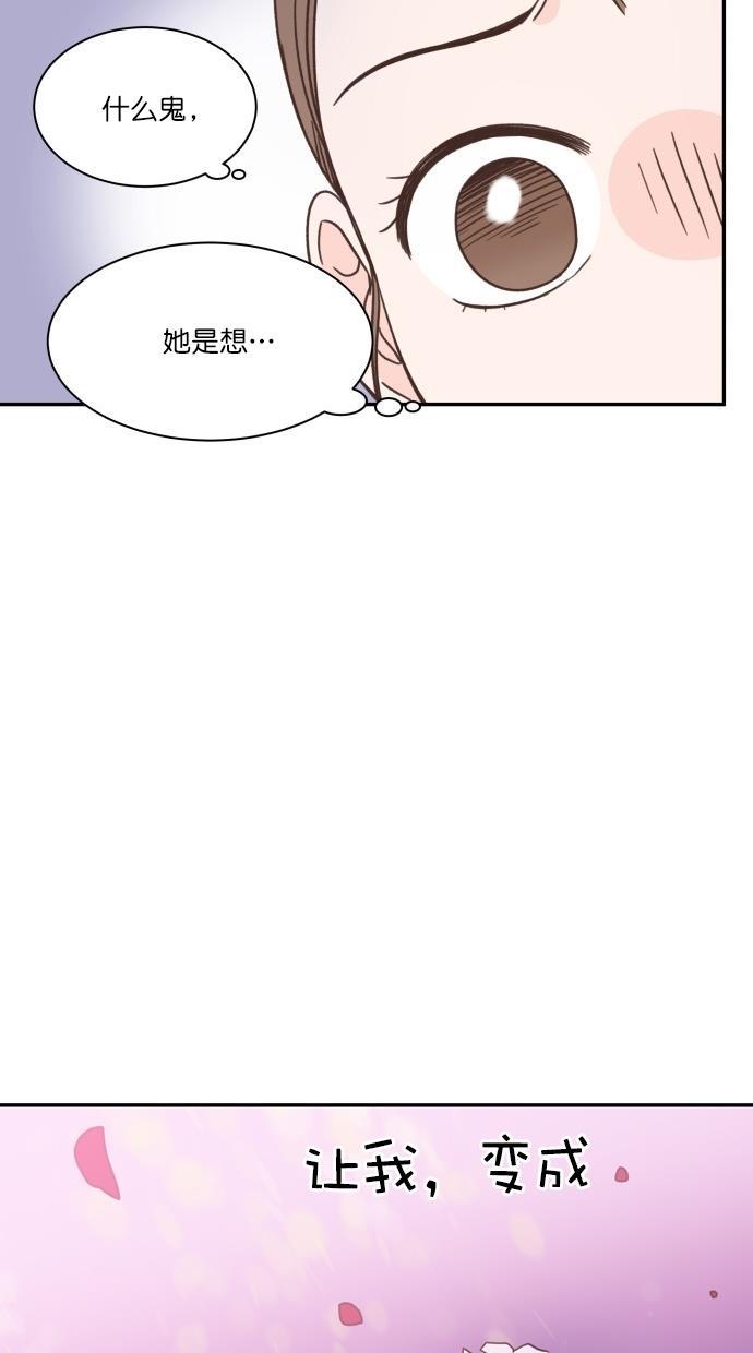 桂正和漫画韩漫全集-第87话无删减无遮挡章节图片 