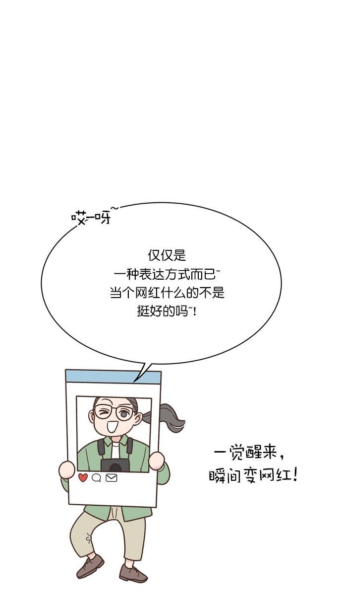 桂正和漫画韩漫全集-第87话无删减无遮挡章节图片 