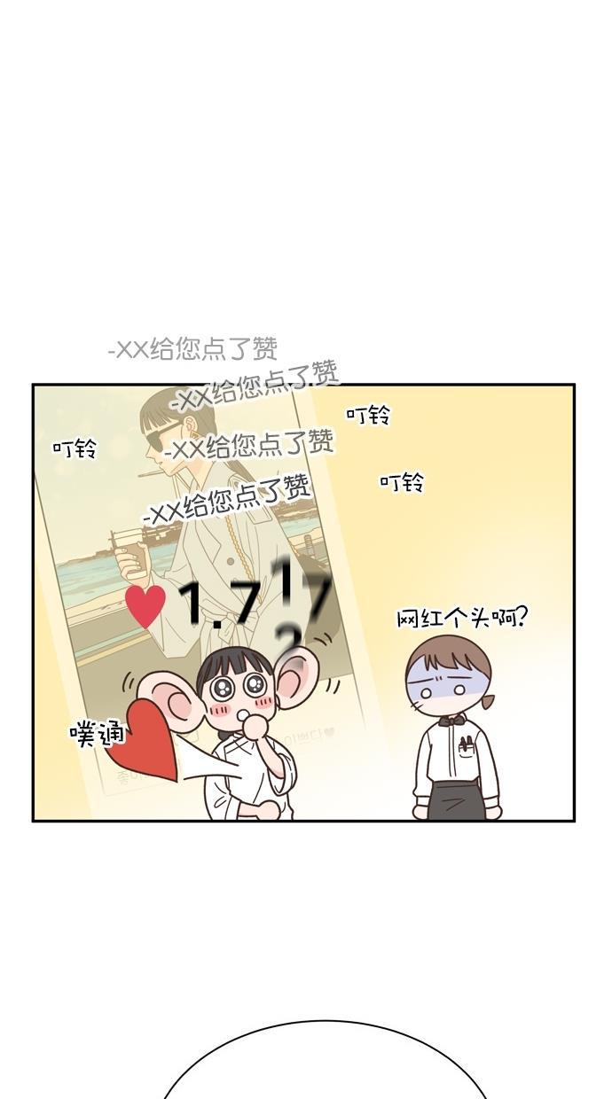 桂正和漫画韩漫全集-第87话无删减无遮挡章节图片 