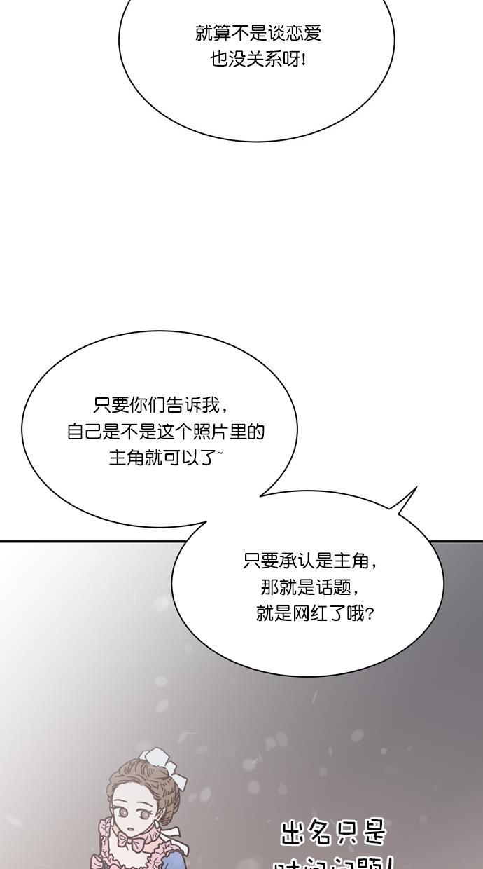 桂正和漫画韩漫全集-第87话无删减无遮挡章节图片 