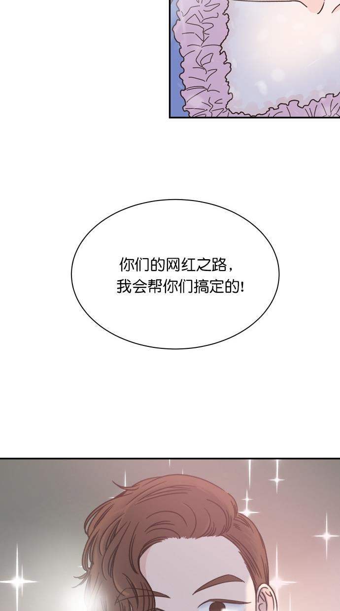 桂正和漫画韩漫全集-第87话无删减无遮挡章节图片 