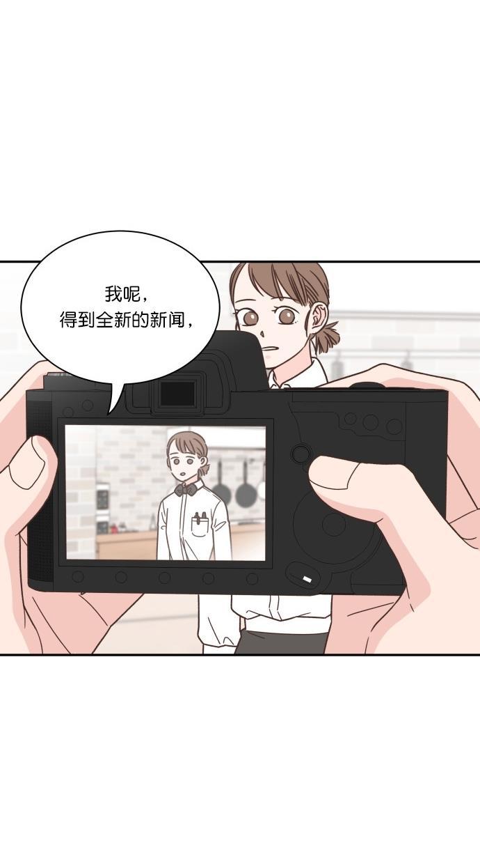 桂正和漫画韩漫全集-第87话无删减无遮挡章节图片 