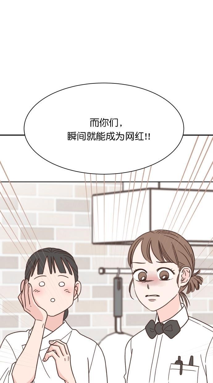 桂正和漫画韩漫全集-第87话无删减无遮挡章节图片 