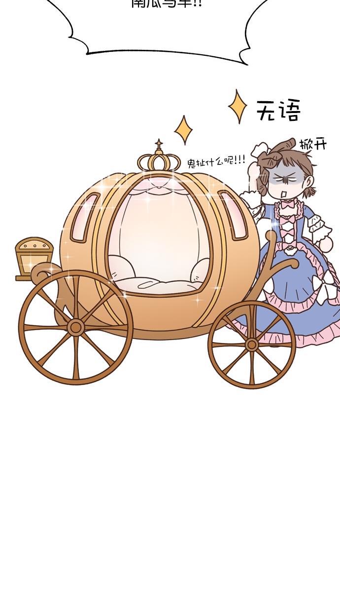 桂正和漫画韩漫全集-第87话无删减无遮挡章节图片 
