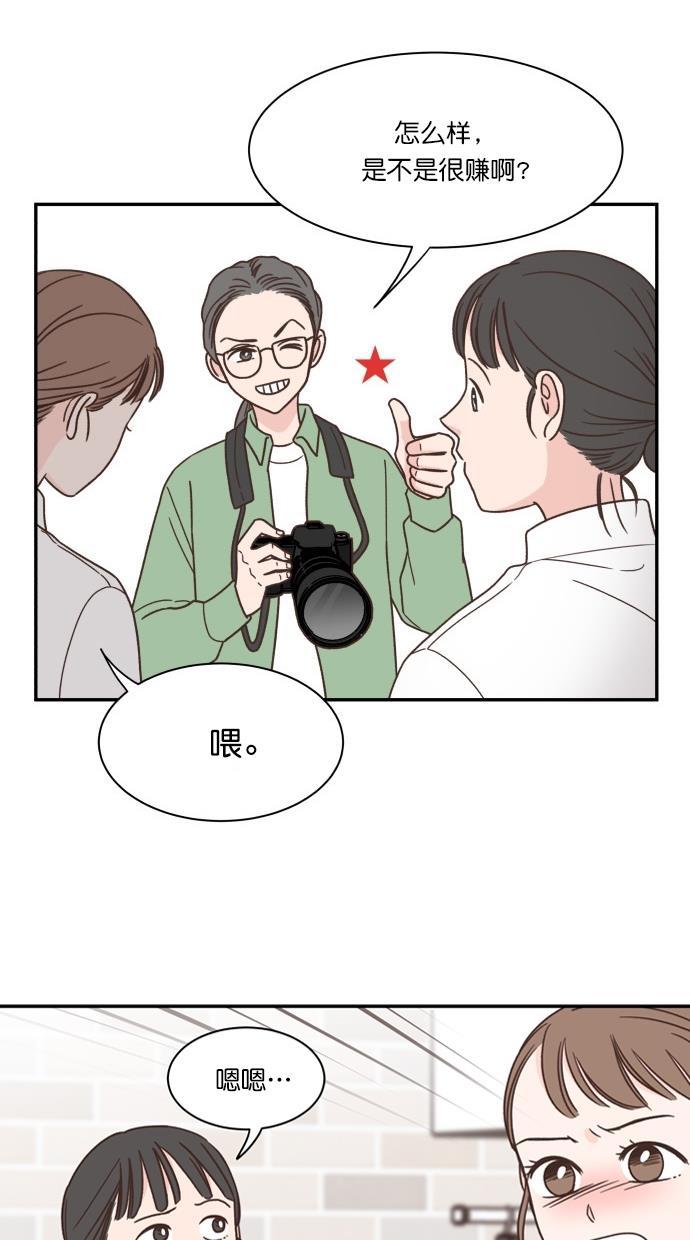 桂正和漫画韩漫全集-第87话无删减无遮挡章节图片 