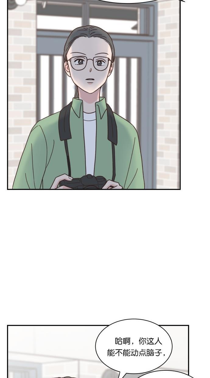 桂正和漫画韩漫全集-第87话无删减无遮挡章节图片 