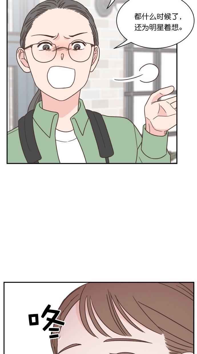 桂正和漫画韩漫全集-第87话无删减无遮挡章节图片 